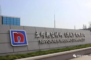 立邦濟(jì)南工廠投產(chǎn)，年產(chǎn)40萬(wàn)噸新型建材生產(chǎn)線正式亮相，引領(lǐng)行業(yè)技術(shù)革新