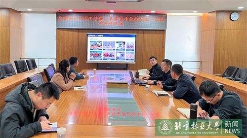 深化產(chǎn)學(xué)研合作 共促林草科技發(fā)展——工學(xué)院與青海省林業(yè)技術(shù)推廣總站開(kāi)展技術(shù)交流座談