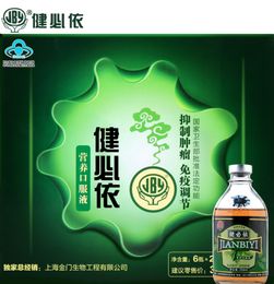 百年傳承悄然轉型 健必依如何在這個“賽道”駛入互聯網時代的護航之路？